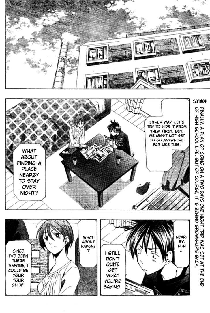 Suzuka - Page 3