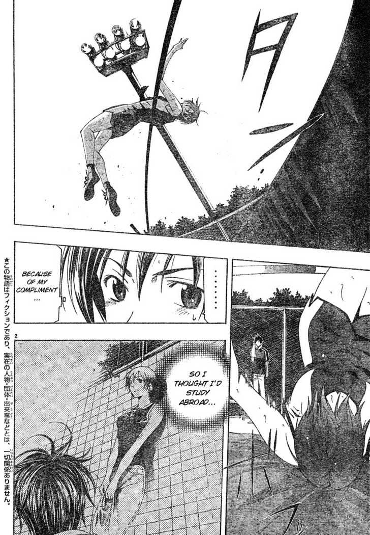 Suzuka Vol.15 Chapter 133 : Moment - Picture 2