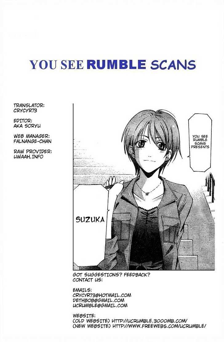Suzuka Vol.13 Chapter 115 : Yukata - Picture 1