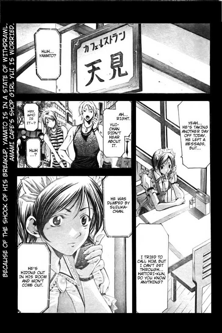 Suzuka Vol.13 Chapter 115 : Yukata - Picture 2