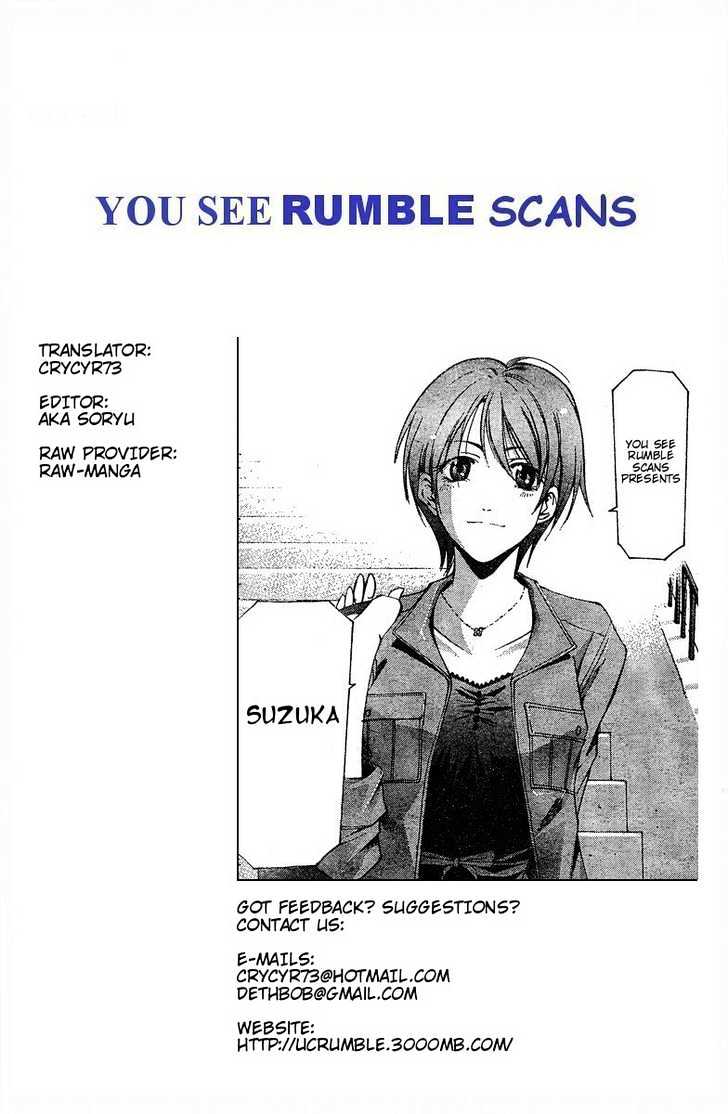 Suzuka Vol.12 Chapter 105 : Chance Encounter - Picture 1