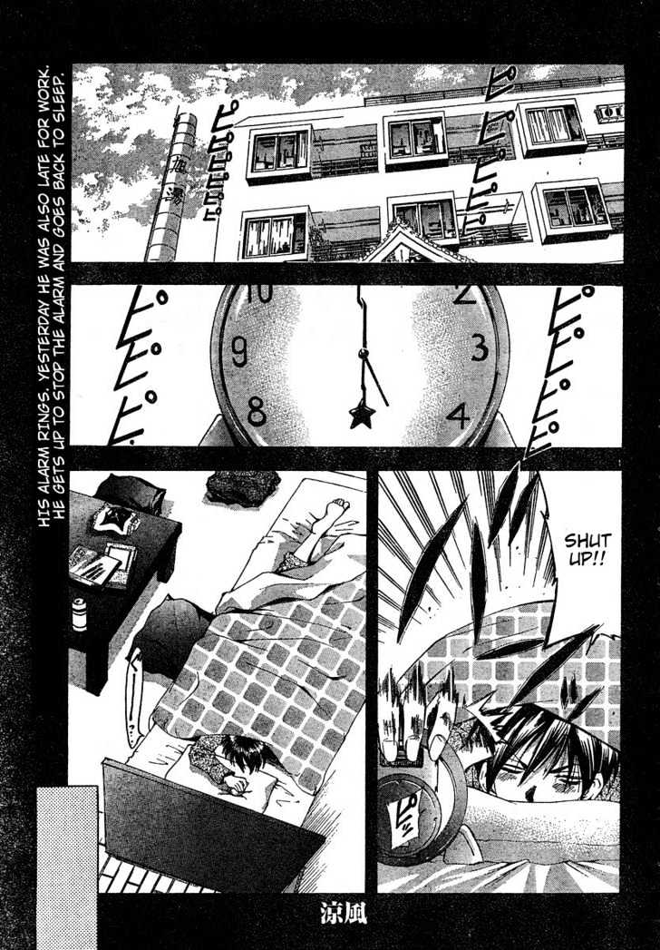 Suzuka Vol.12 Chapter 105 : Chance Encounter - Picture 2