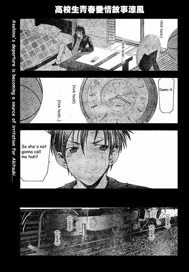 Suzuka Vol.10 Chapter 87 : Reply - Picture 1
