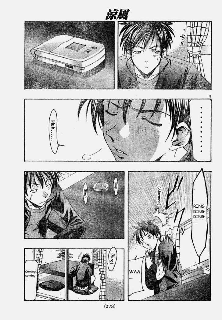 Suzuka Vol.10 Chapter 87 : Reply - Picture 3