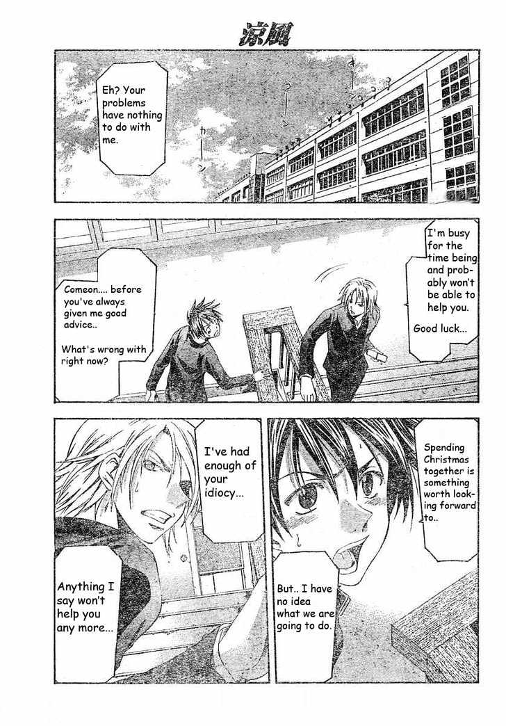 Suzuka Vol.10 Chapter 84 : Planning - Picture 3