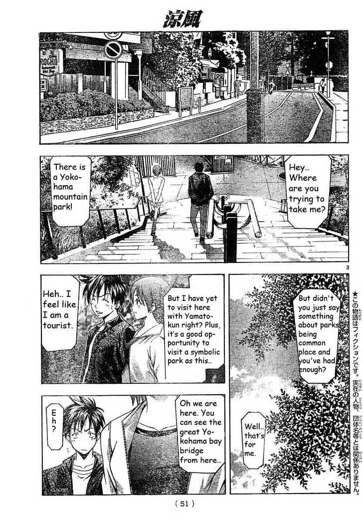 Suzuka Vol.10 Chapter 79 : Night Scenery - Picture 3
