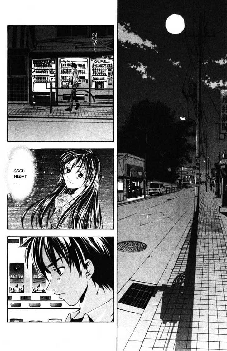 Suzuka Vol.7 Chapter 53 : The Lowest - Picture 2