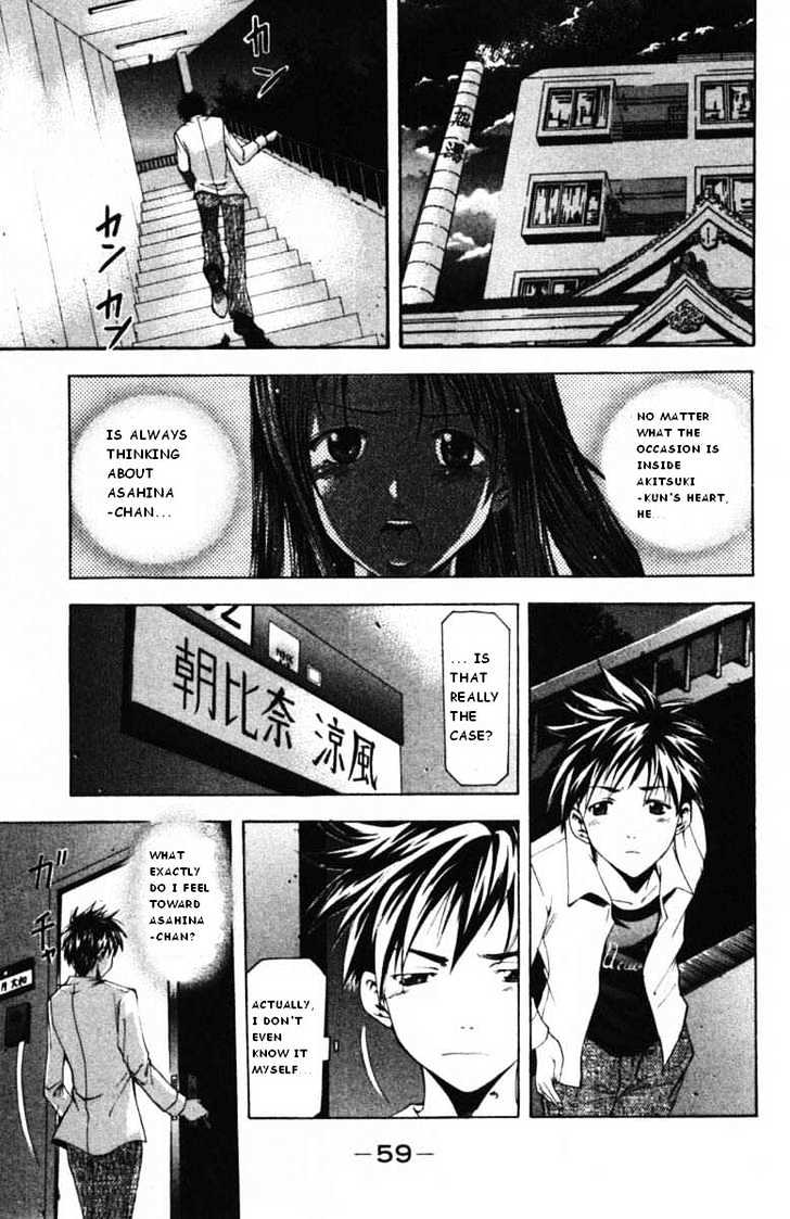 Suzuka Vol.7 Chapter 53 : The Lowest - Picture 3