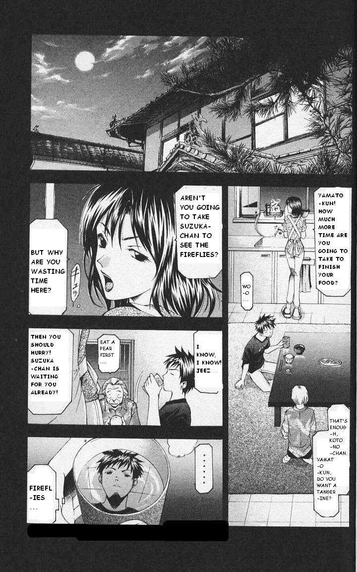 Suzuka Vol.6 Chapter 41 : Firefly Pouch - Picture 1