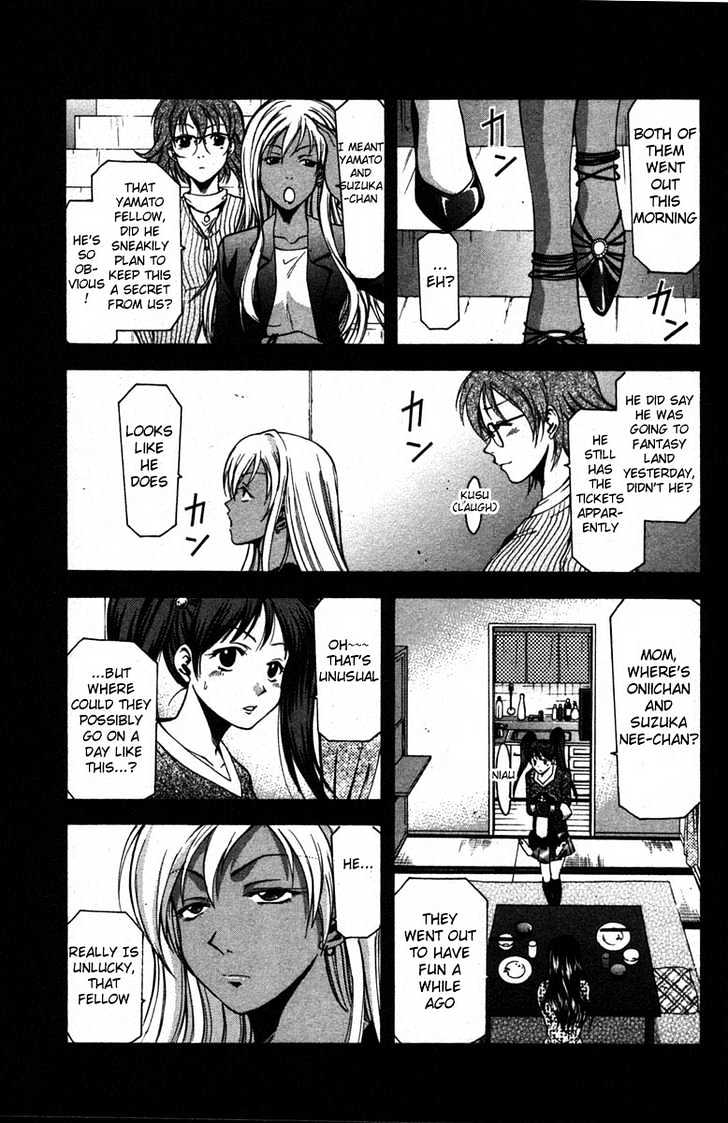 Suzuka Vol.2 Chapter 12 : Confession - Picture 2