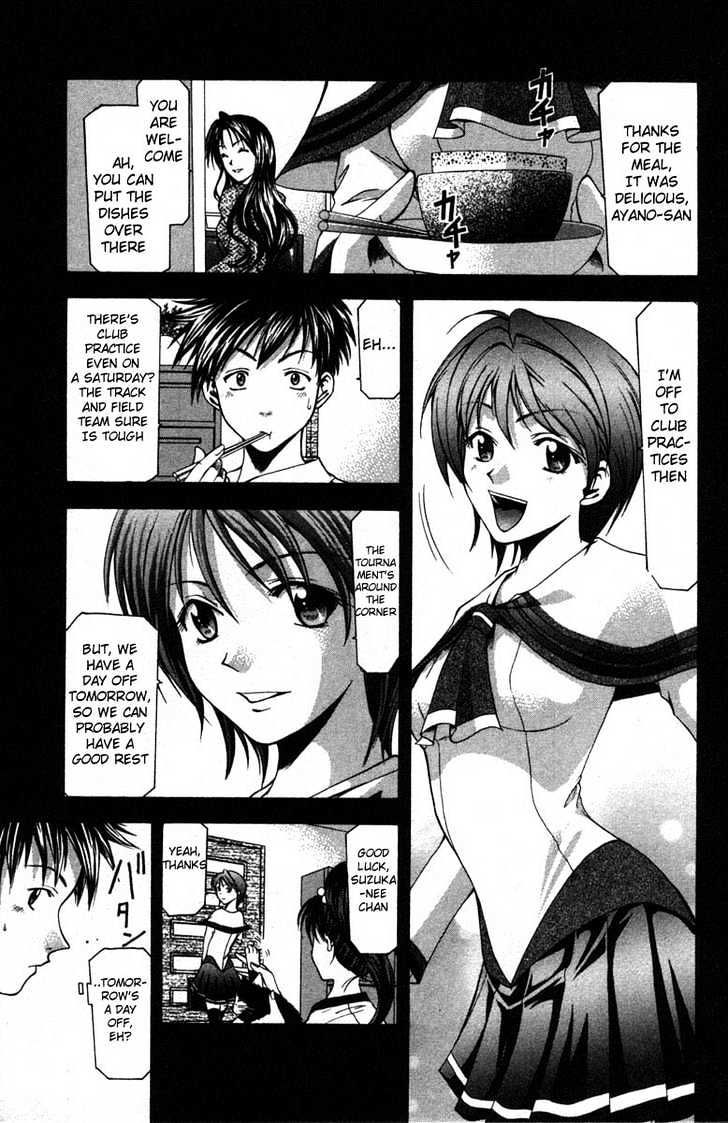 Suzuka Vol.2 Chapter 11 : Promise - Picture 2