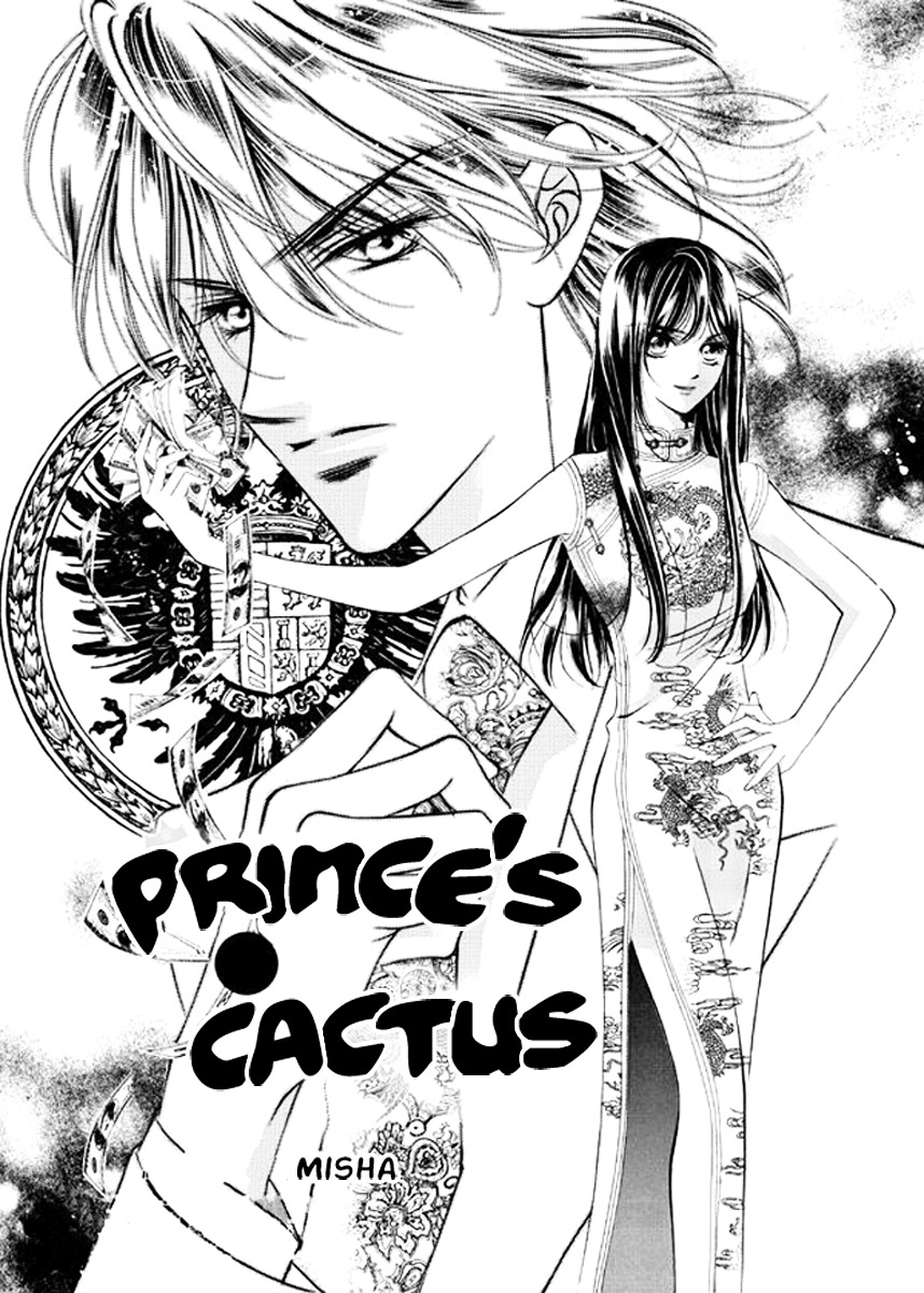 The Prince's Cactus - Page 1