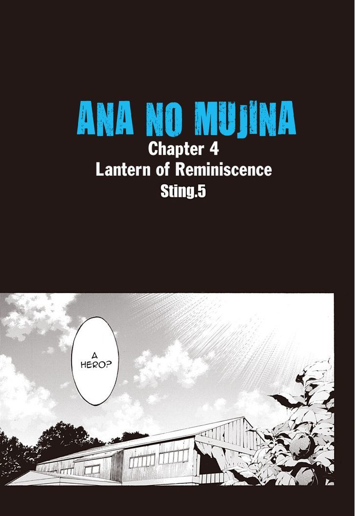 Ana No Mujina Chapter 4.5 : Lantern Of Reminiscence Sting.5 - Picture 1