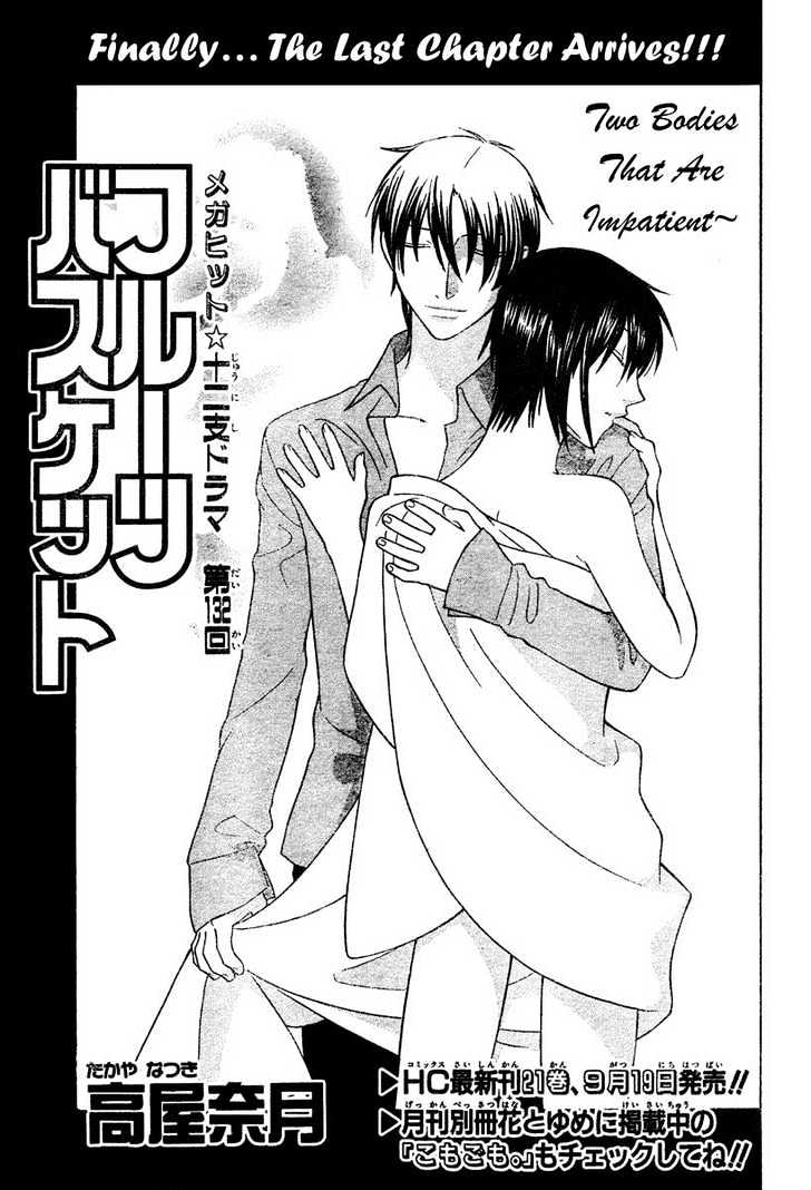 Fruits Basket Vol.23 Chapter 132 - Picture 1