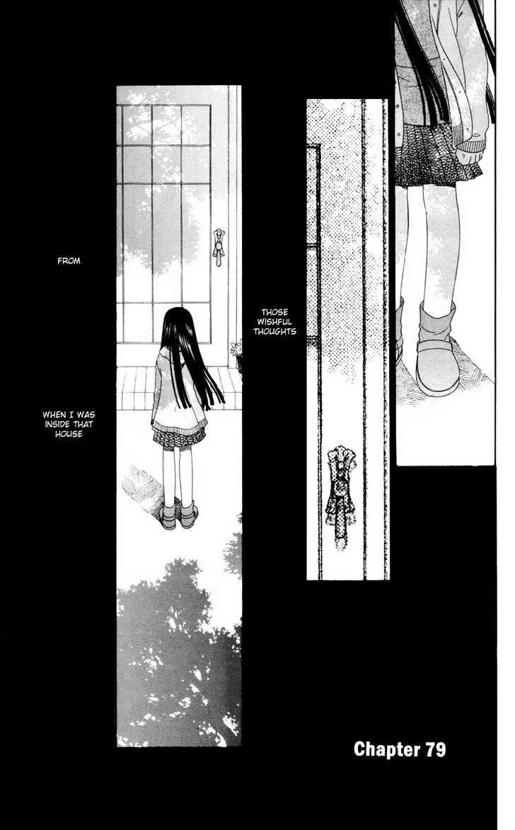 Fruits Basket Vol.14 Chapter 79 - Picture 2