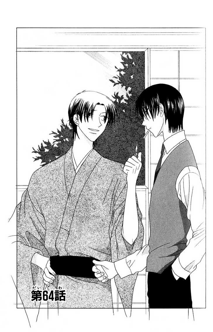 Fruits Basket Vol.11 Chapter 64 - Picture 2