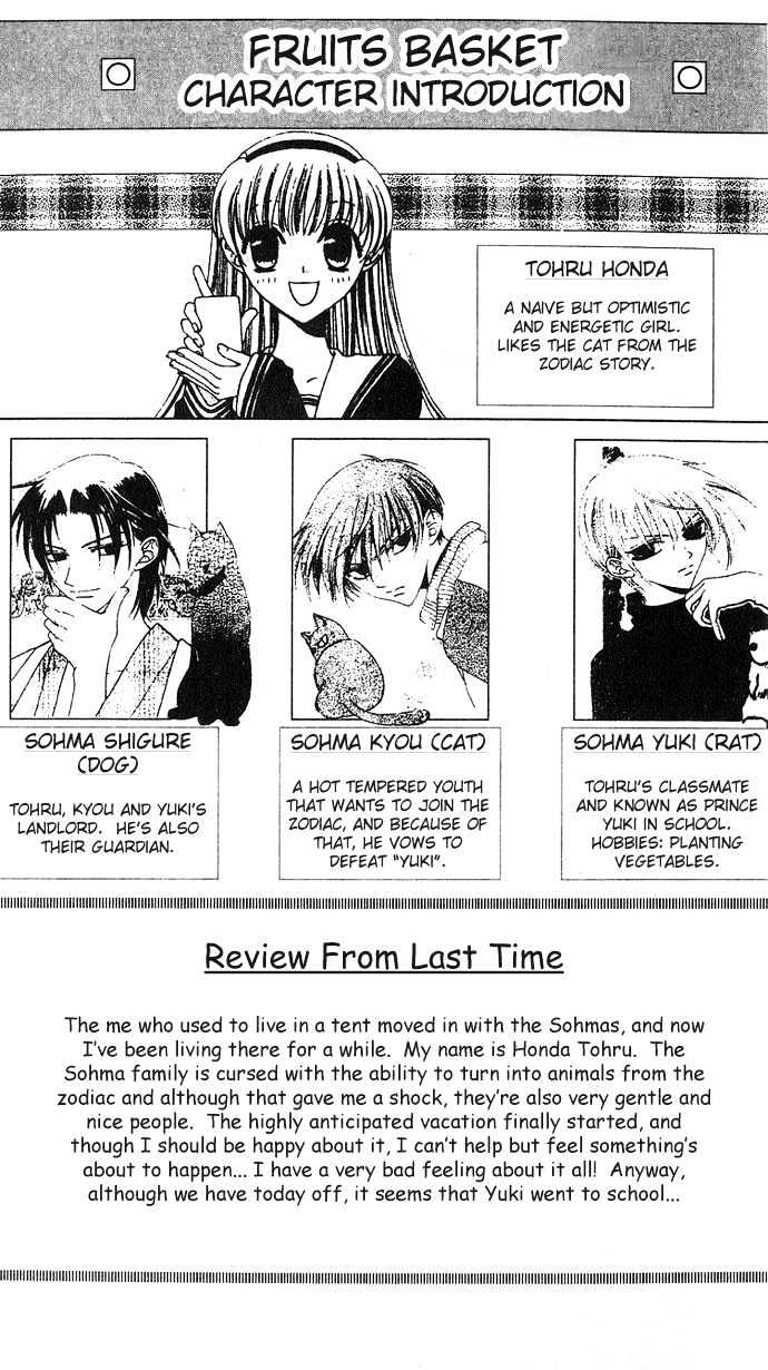 Fruits Basket Vol.9 Chapter 49 - Picture 3