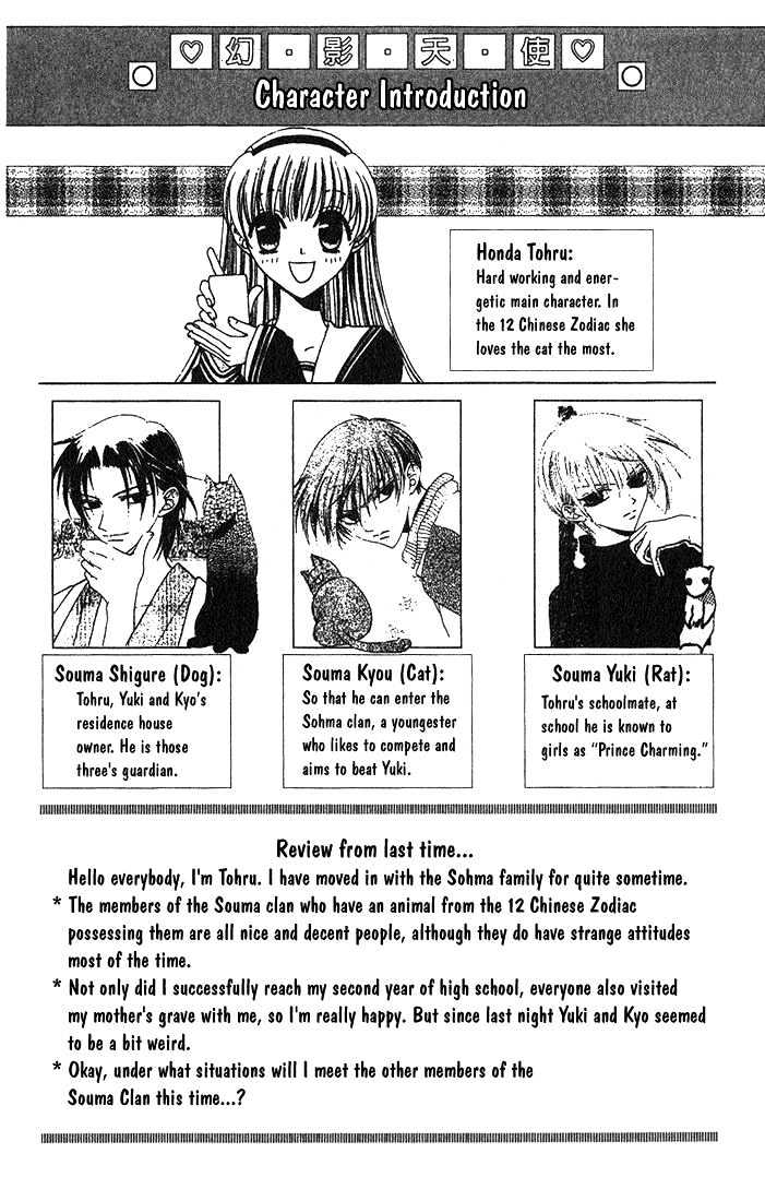 Fruits Basket Vol.5 Chapter 25.1 : Is It Jason? 1 - Picture 1