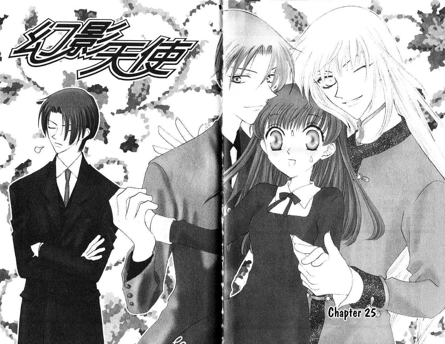Fruits Basket Vol.5 Chapter 25.1 : Is It Jason? 1 - Picture 2