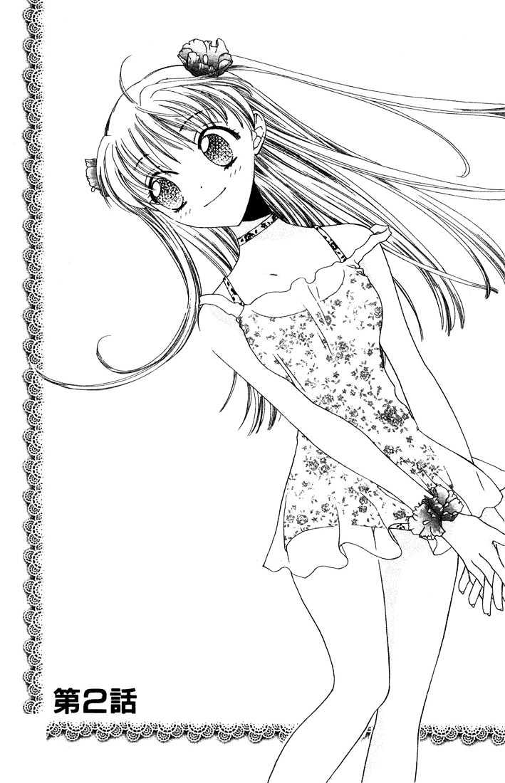 Fruits Basket Vol.1 Chapter 2 - Picture 1