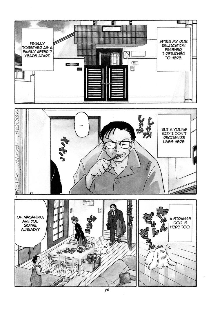 Akai Hanataba - Page 2