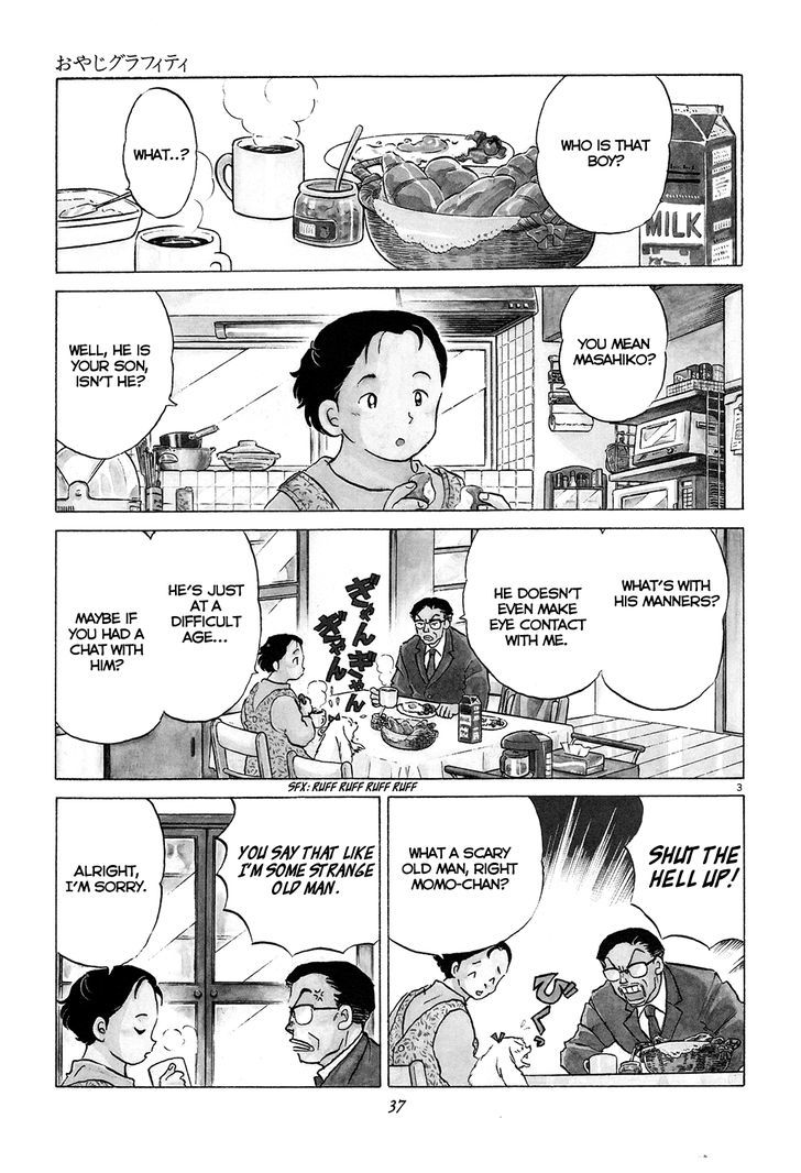 Akai Hanataba - Page 3