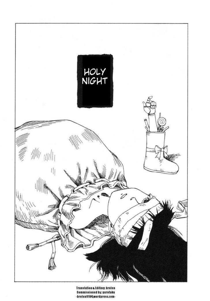 Holy Night (Kago Shintaro) - Page 1