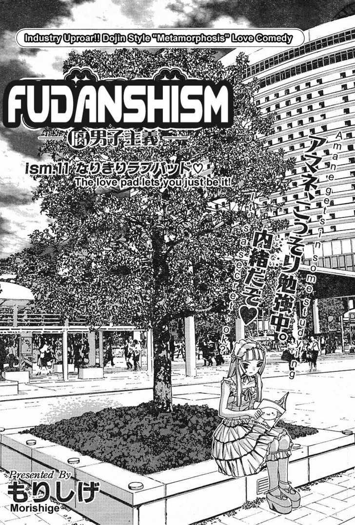 Fudanshism - Fudanshi Shugi - Page 2