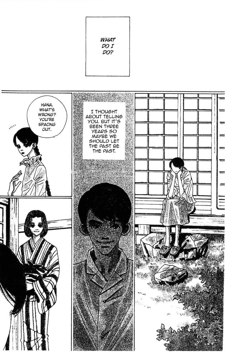 Fukuyadou Honpo - Page 2