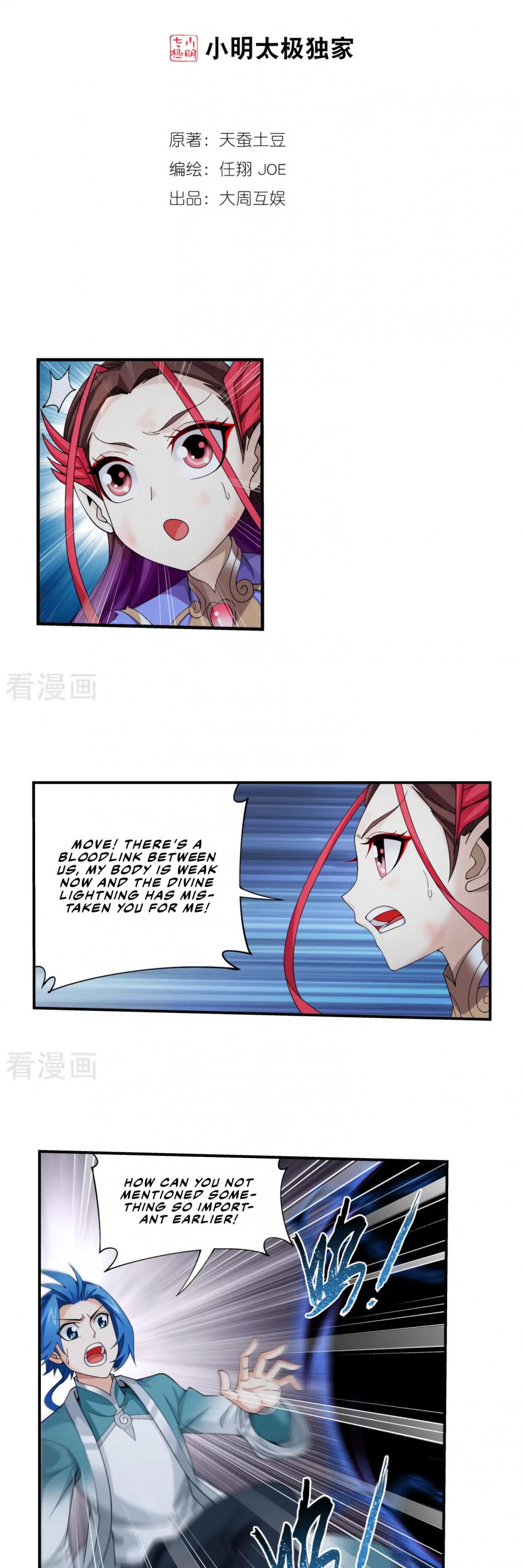The Great Ruler Chapter 133 - Picture 2