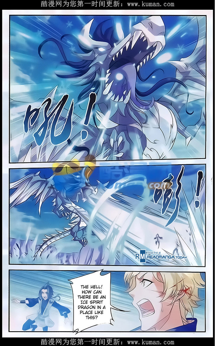 The Great Ruler Chapter 54 : Ice Spirit Dragon - Picture 2