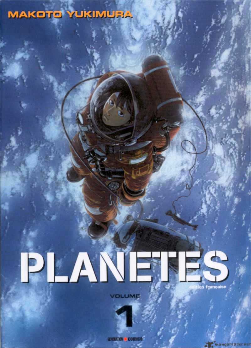 Planetes - Page 1