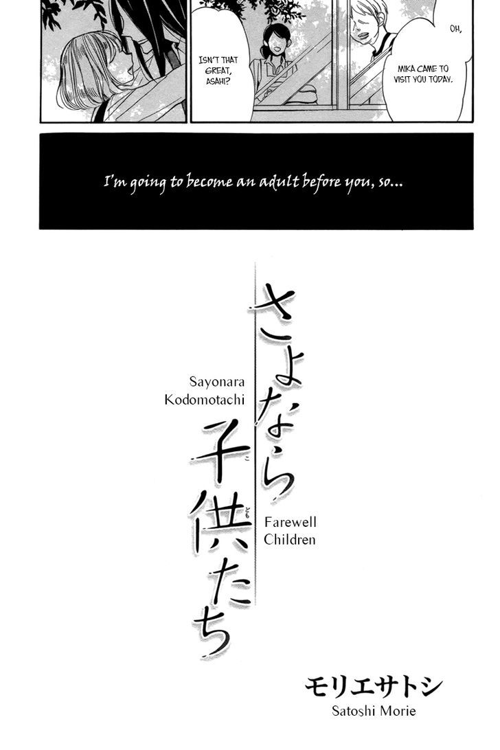 Sayonara Kodomotachi - Page 2
