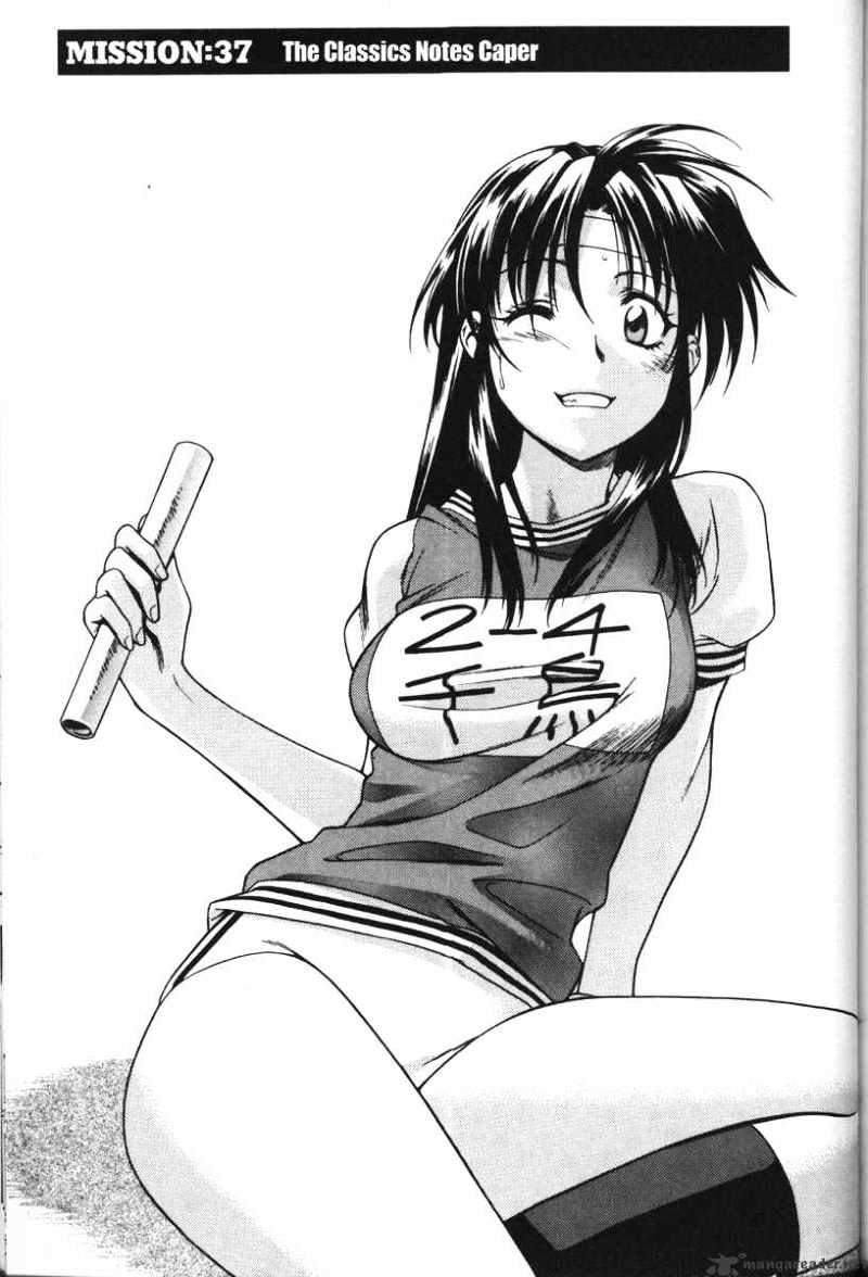 Full Metal Panic! Chapter 37 - Picture 1