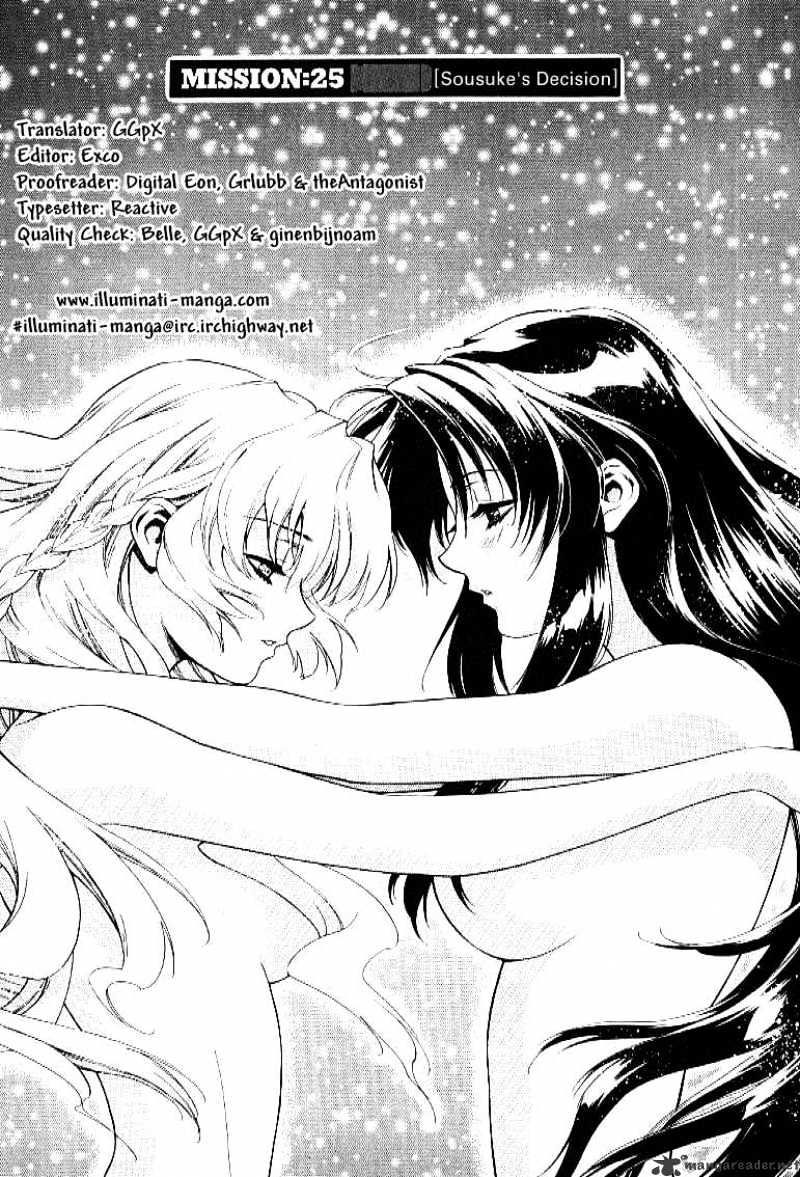 Full Metal Panic! Chapter 25 - Picture 1