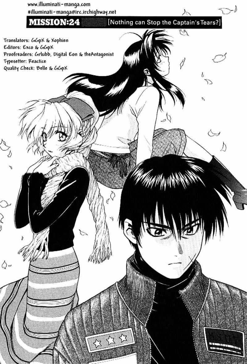 Full Metal Panic! Chapter 24 - Picture 1