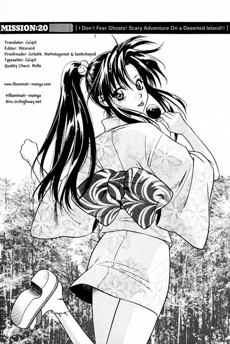 Full Metal Panic! Chapter 20 - Picture 1