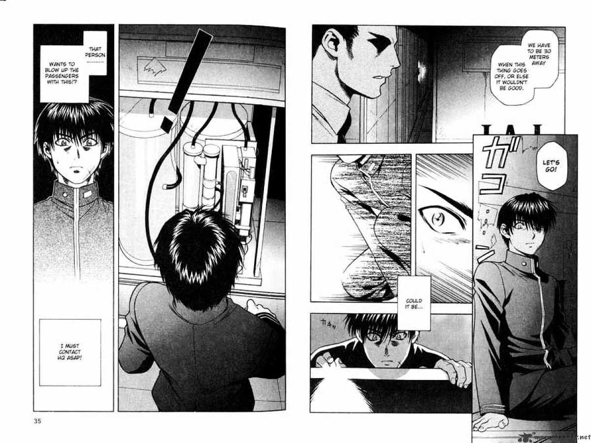 Full Metal Panic! Chapter 9 - Picture 3