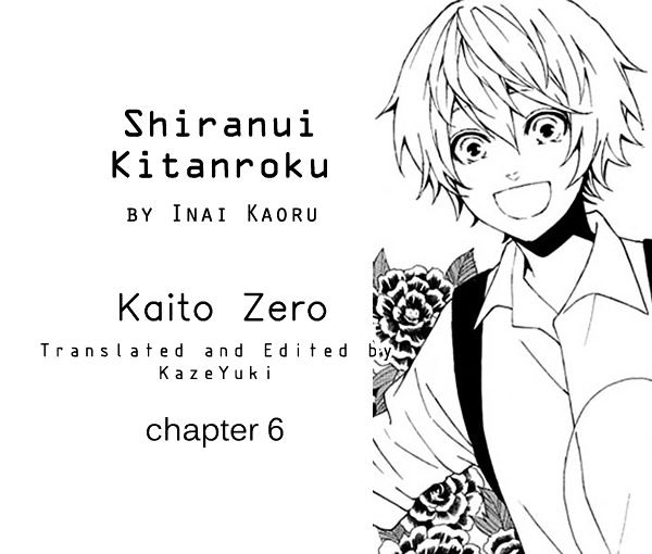 Shiranui Kitanroku Chapter 6 : Tale Of A Demon - Before - Picture 1