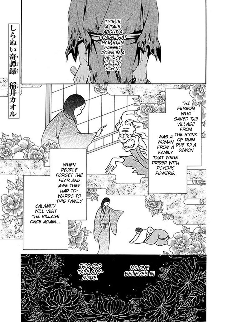 Shiranui Kitanroku Chapter 6 : Tale Of A Demon - Before - Picture 2