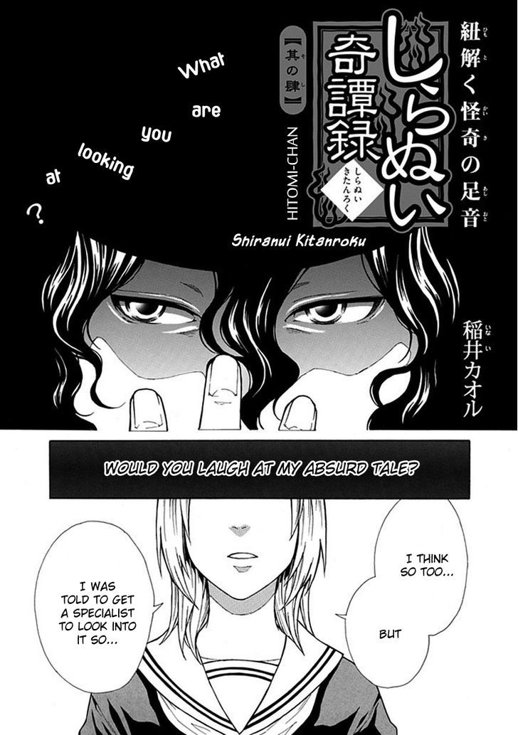Shiranui Kitanroku - Page 2