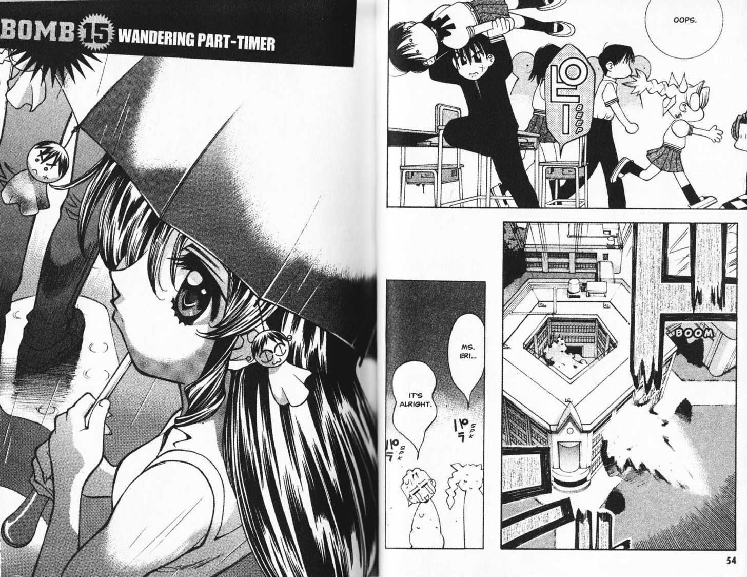 Full Metal Panic! Overload Vol.3 Chapter 15 : Wandering Part-Timer - Picture 1