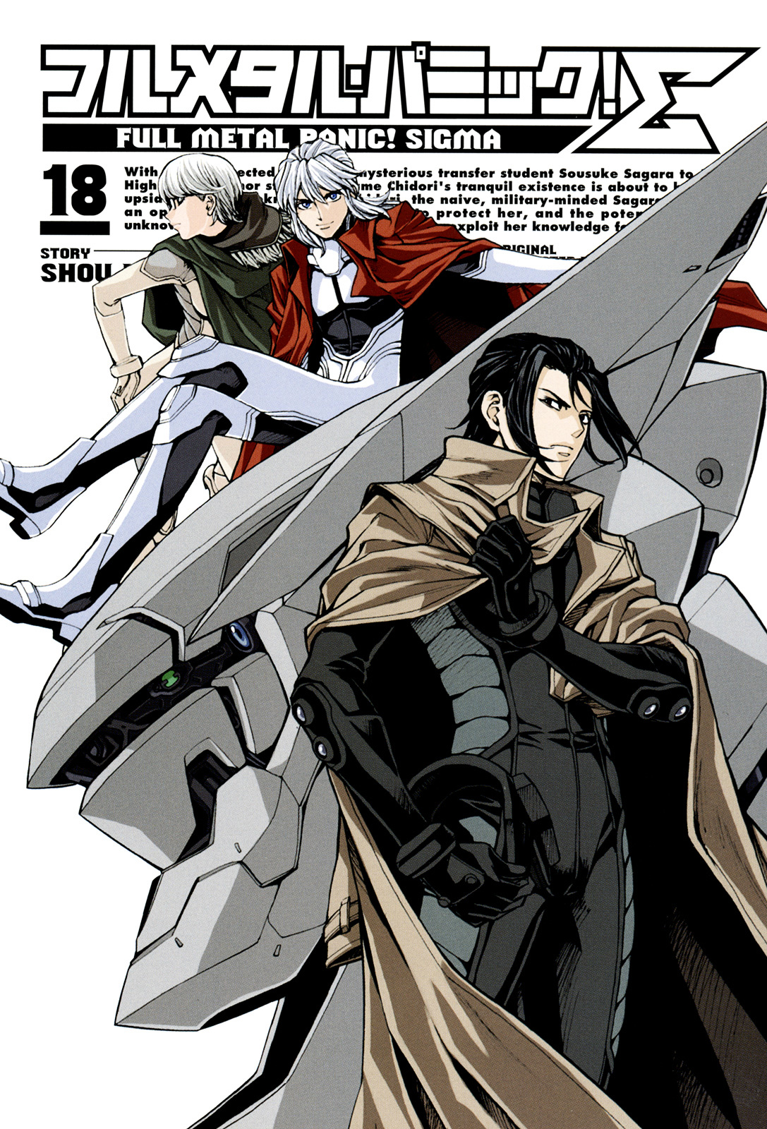 Full Metal Panic! Sigma Vol.18 Chapter 78 : Pale Horse - Picture 3