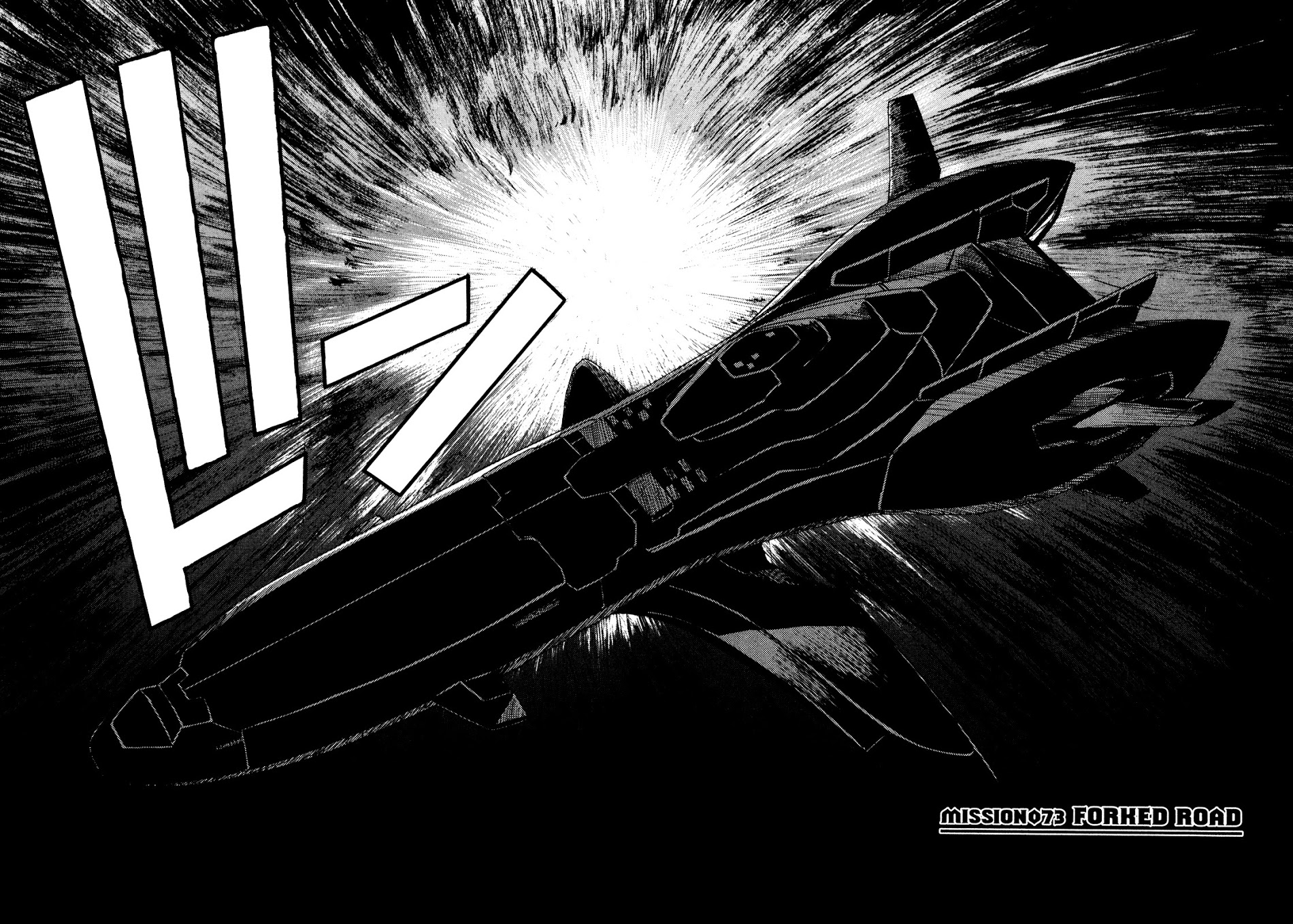 Full Metal Panic! Sigma Vol.17 Chapter 73 : Forked Road - Picture 2