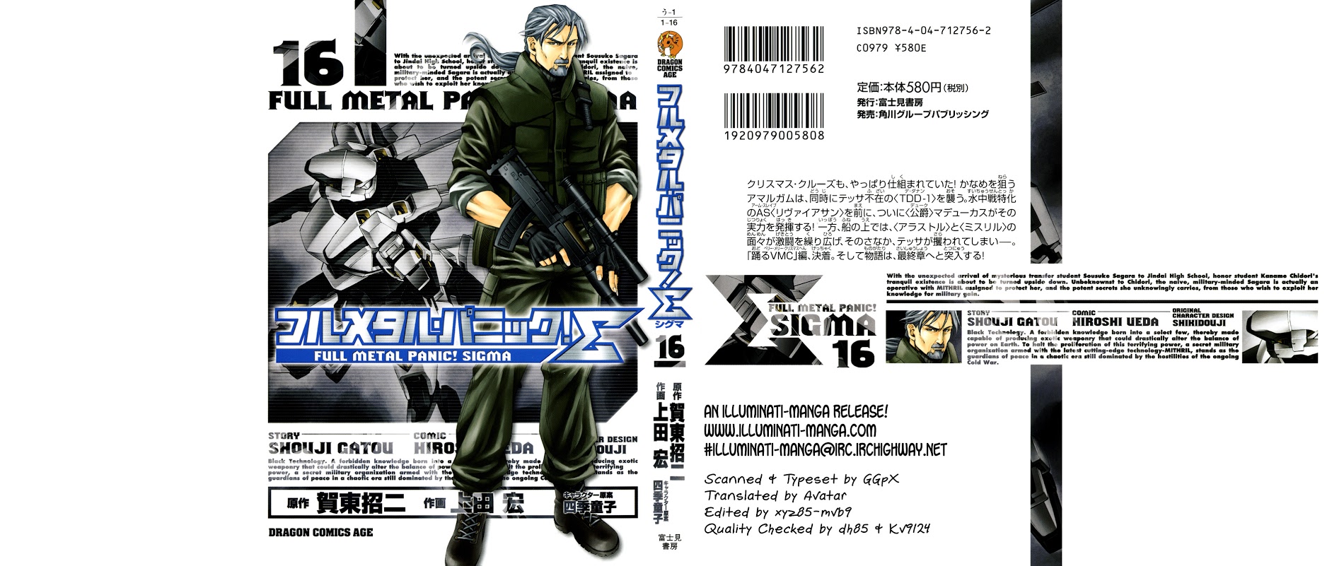 Full Metal Panic! Sigma Vol.16 Chapter 67 : Relation Between 3 Submariners - Picture 1