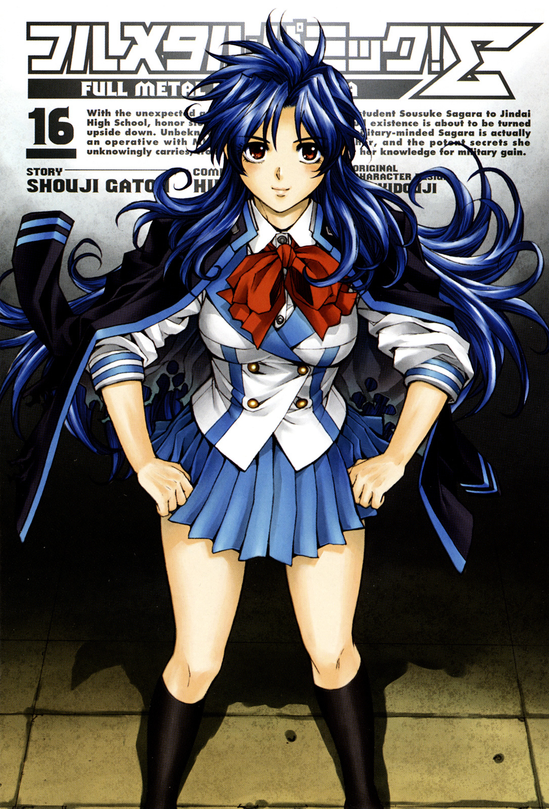 Full Metal Panic! Sigma Vol.16 Chapter 67 : Relation Between 3 Submariners - Picture 3