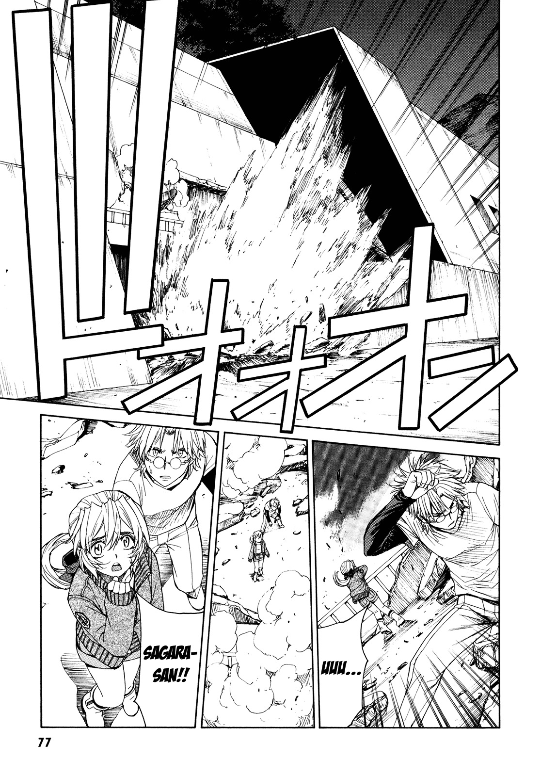 Full Metal Panic! Sigma Vol.13 Chapter 54 : Good Bye My Mate - Picture 3