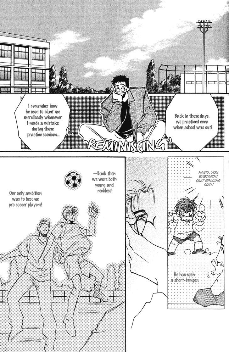 Honya-San De Go! Vol.1 Chapter 12 - Picture 3