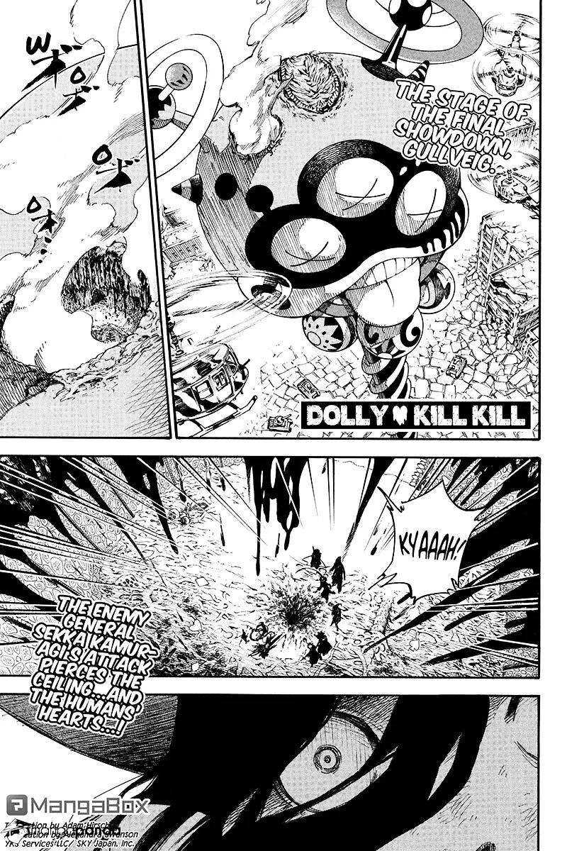 Dolly Kill Kill - Page 1