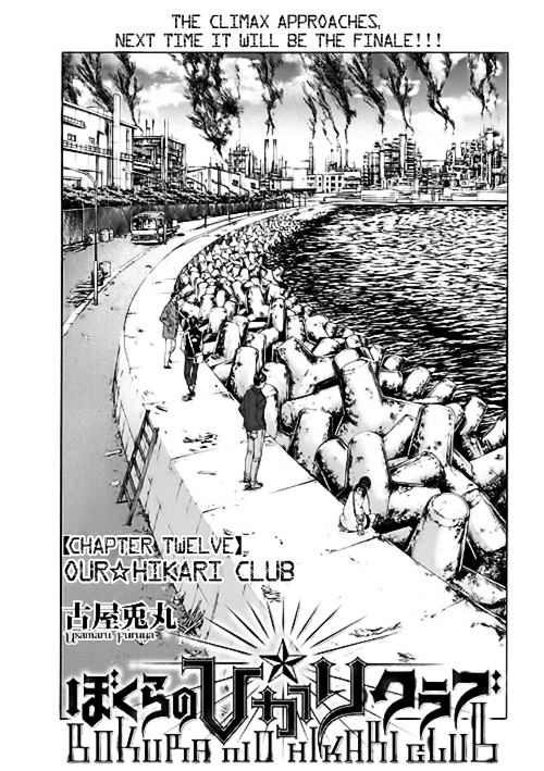 Bokura No Hikari Club Vol.2 Chapter 12 : Our Hikari Club - Picture 2